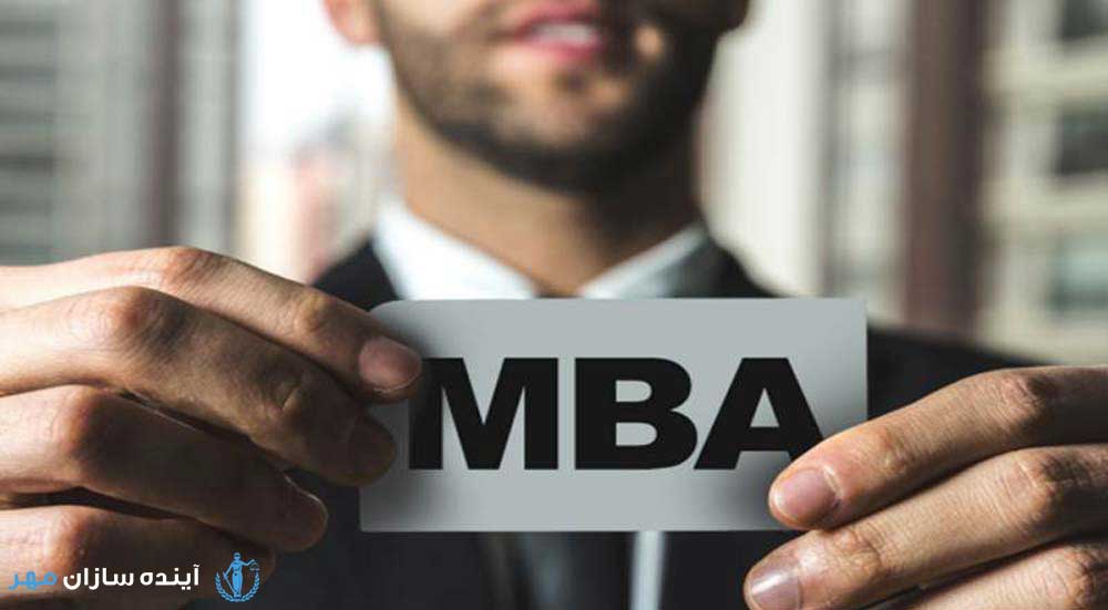 تحصیل در رشته MBA در کانادا