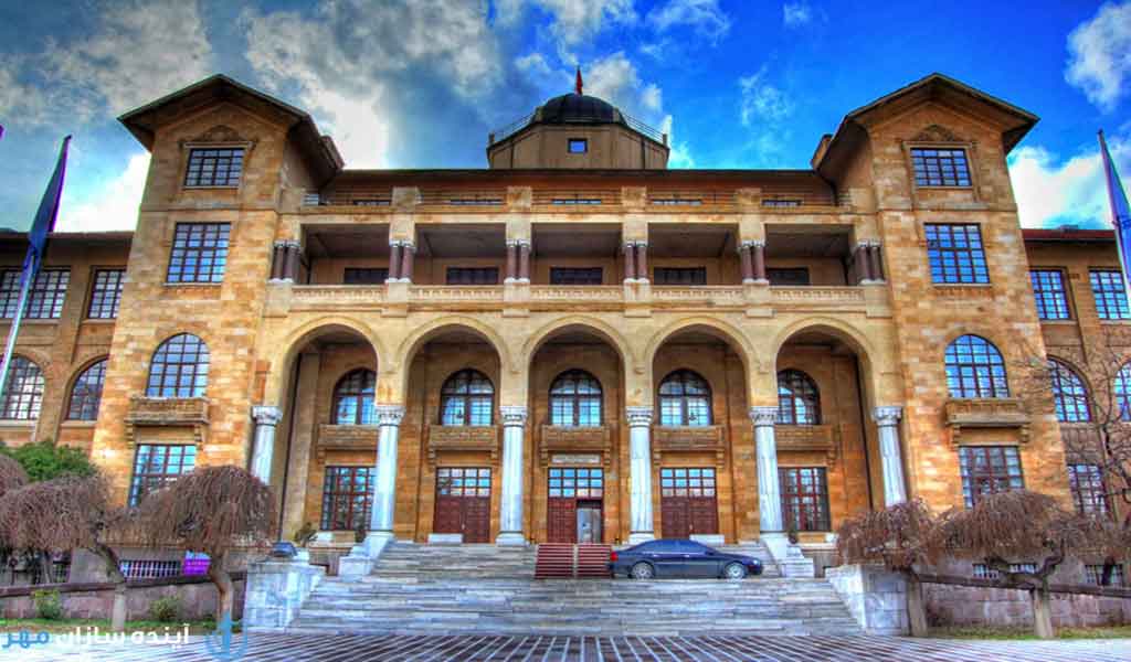 دانشگاه غازی ترکیه