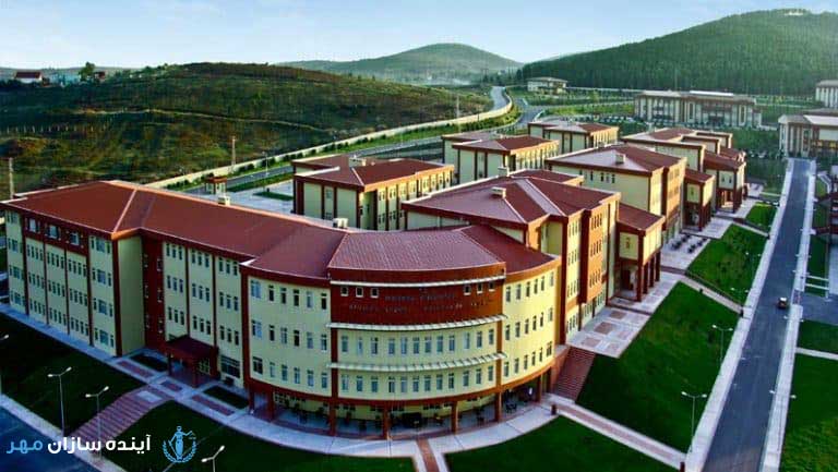 دانشگاه مال تپه ترکیه