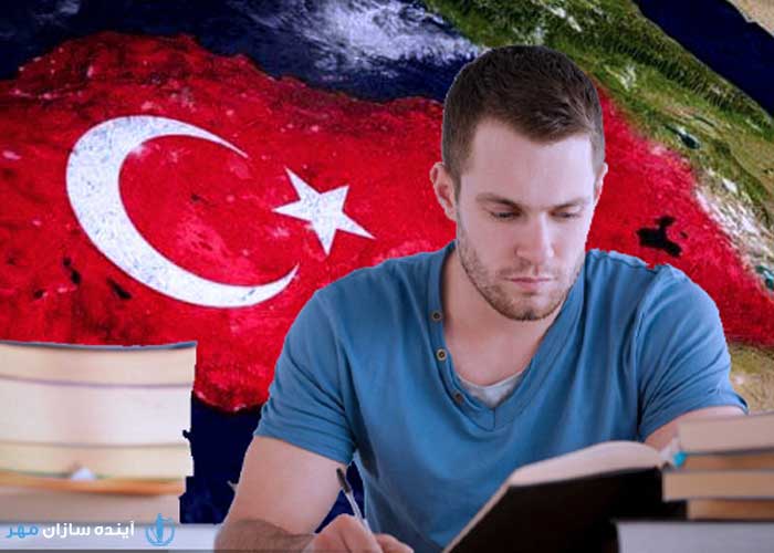 شرایط کار ضمن تحصیل در ترکیه