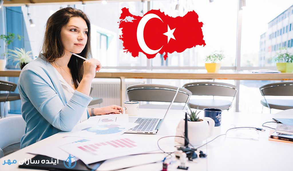 معرفی رشته های تحصیلی در ترکیه