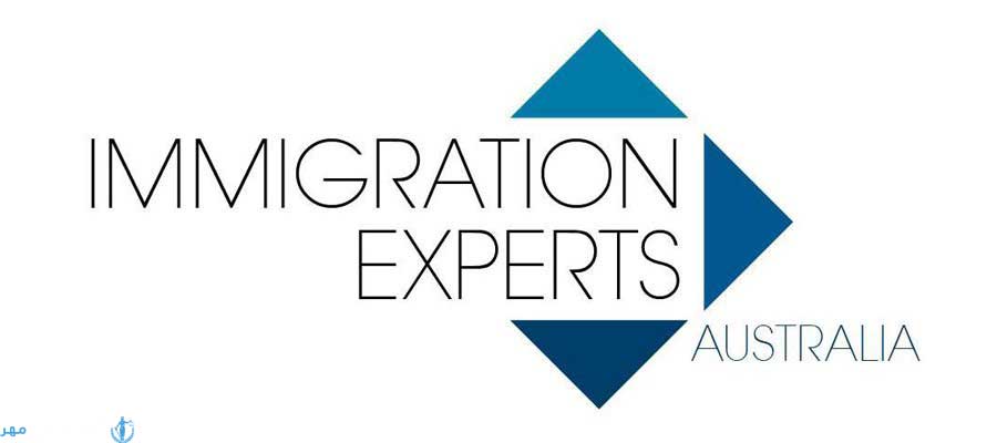 مهاجرت به استرالیا از طریق تخصص
